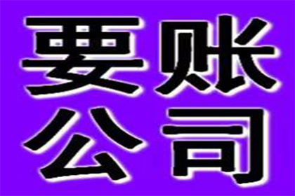 成功为服装厂讨回50万面料款